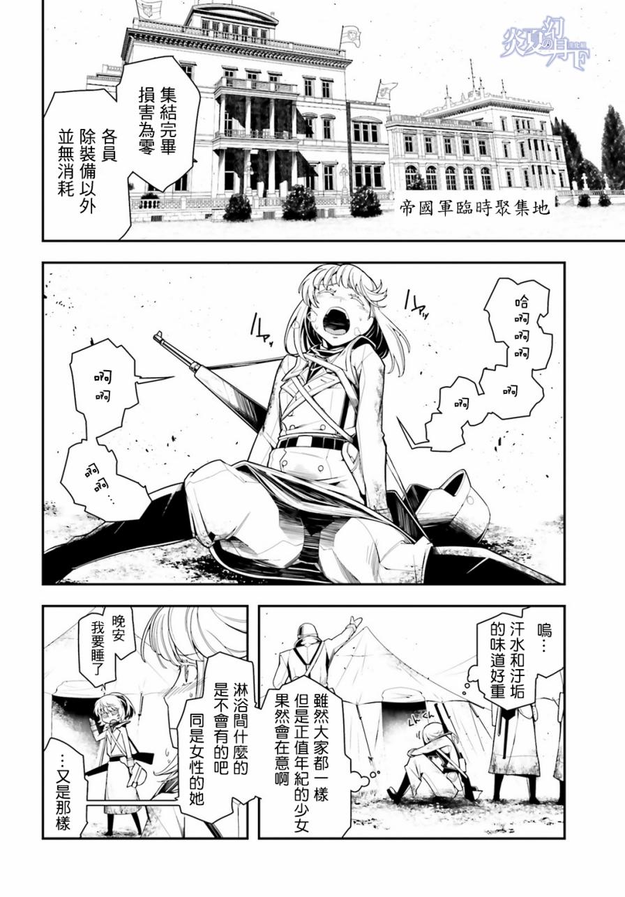 第 59 页