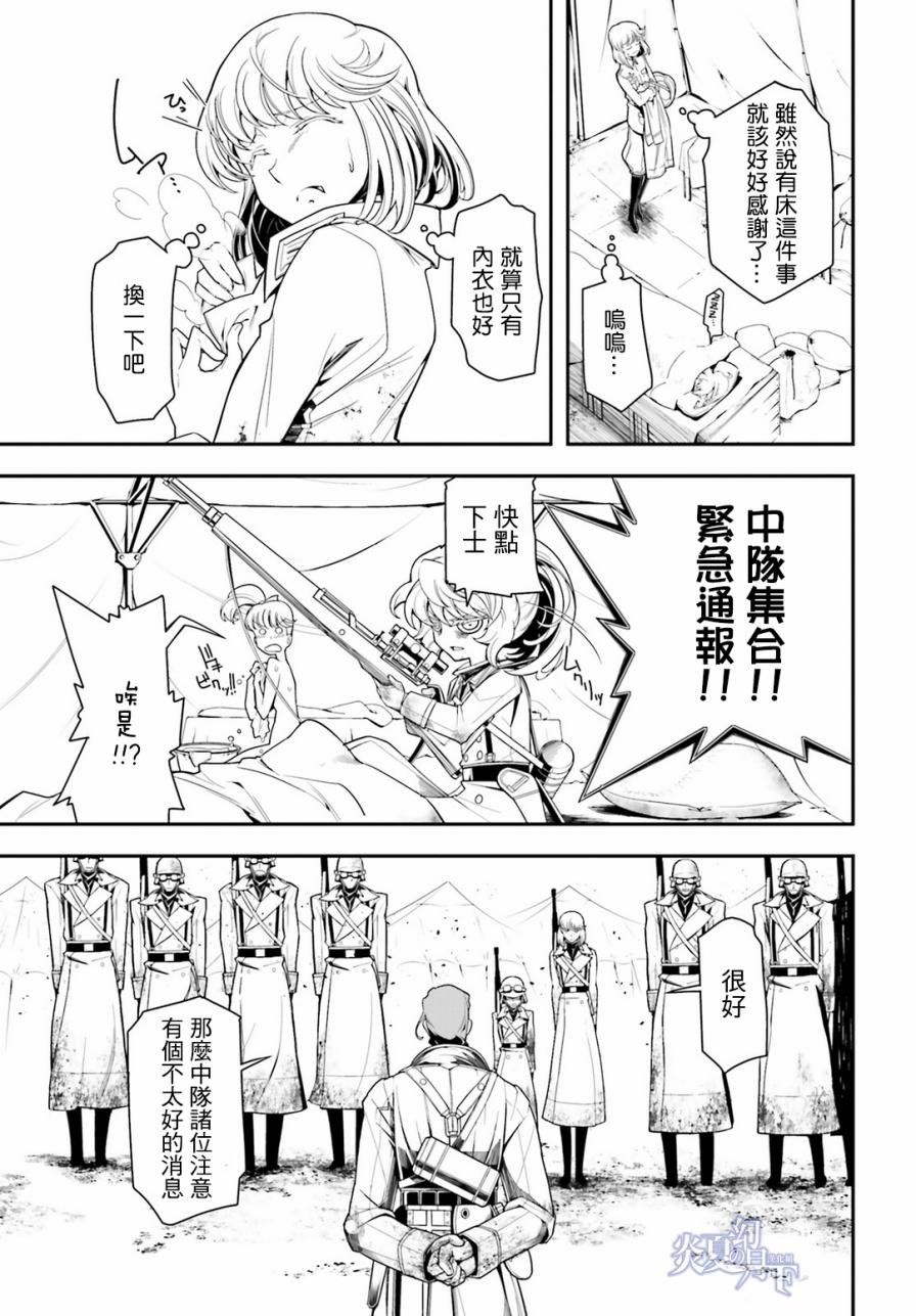 第 60 页