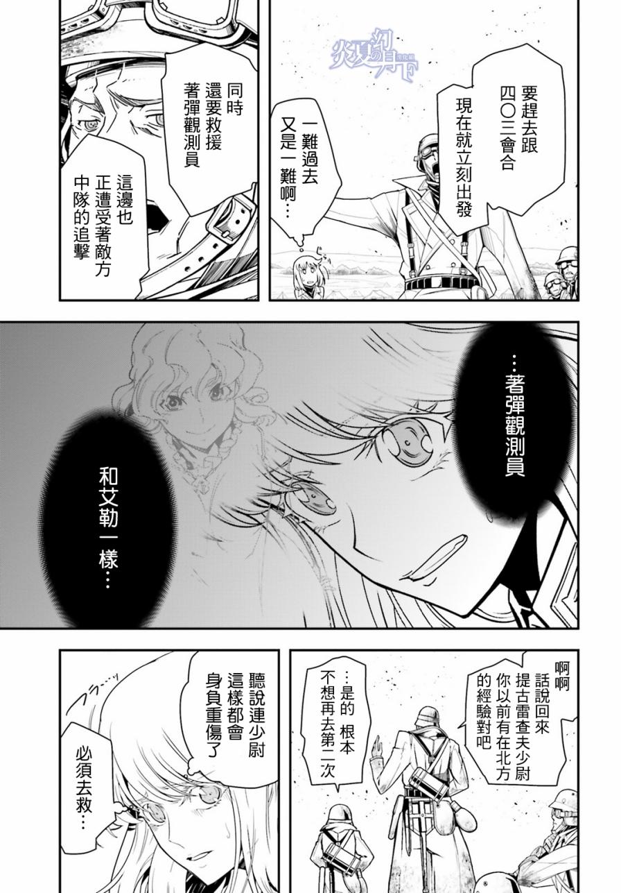 第 62 页