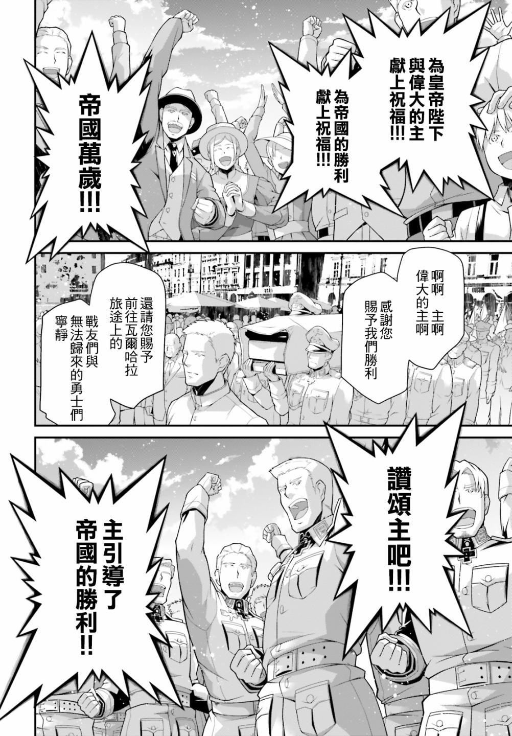 第 53 页