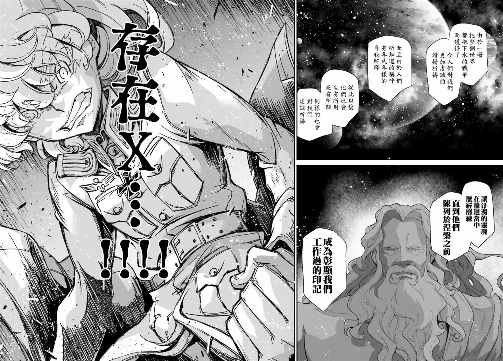 第 61 页