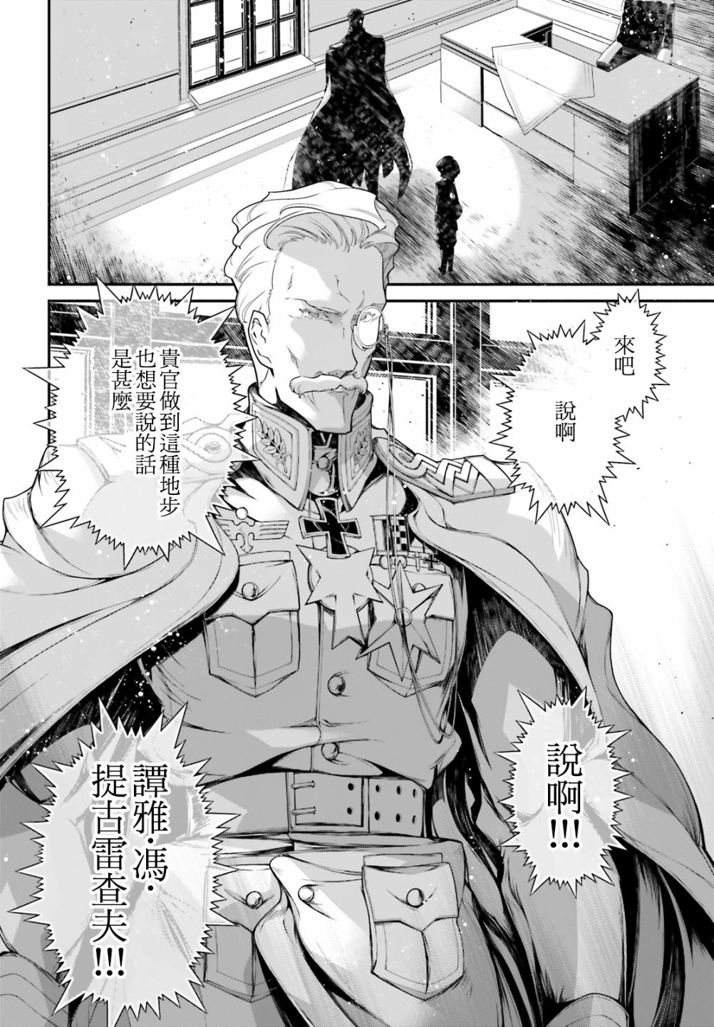 第 63 页