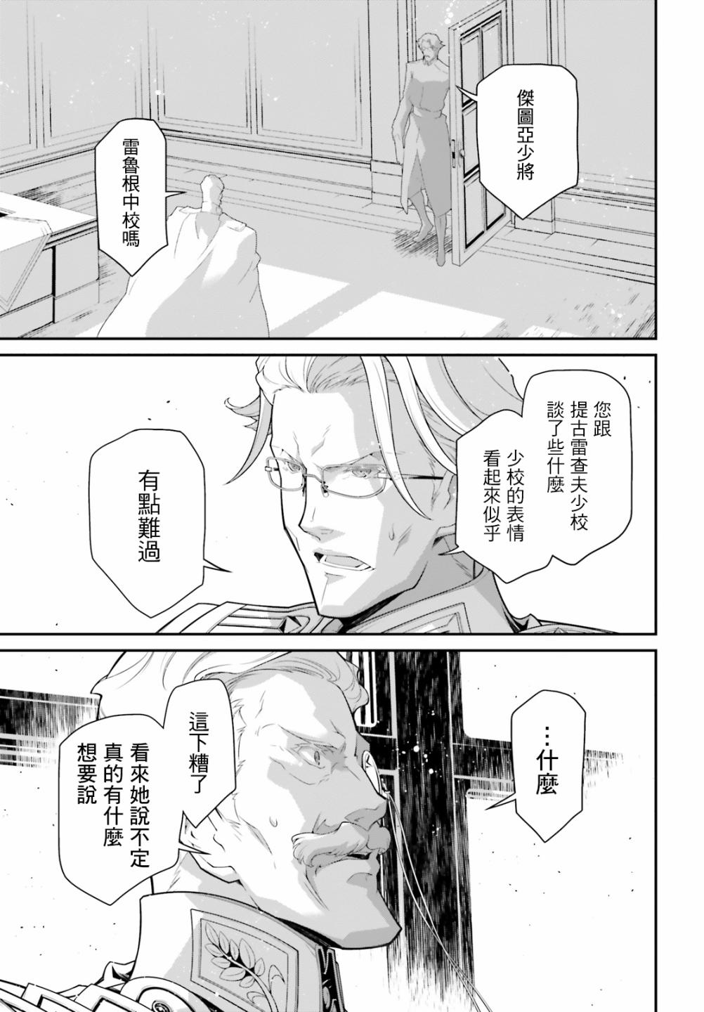 第 77 页