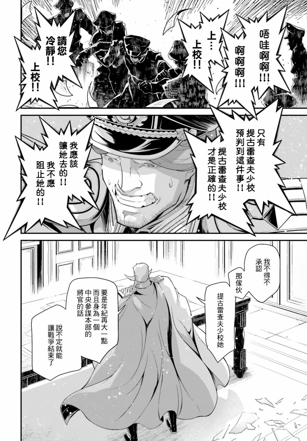 第 99 页