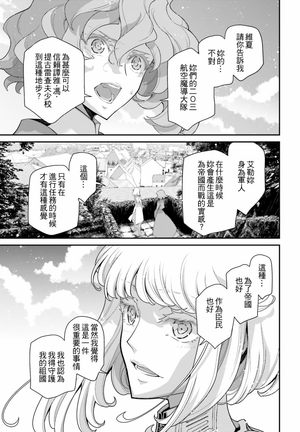 第 101 页