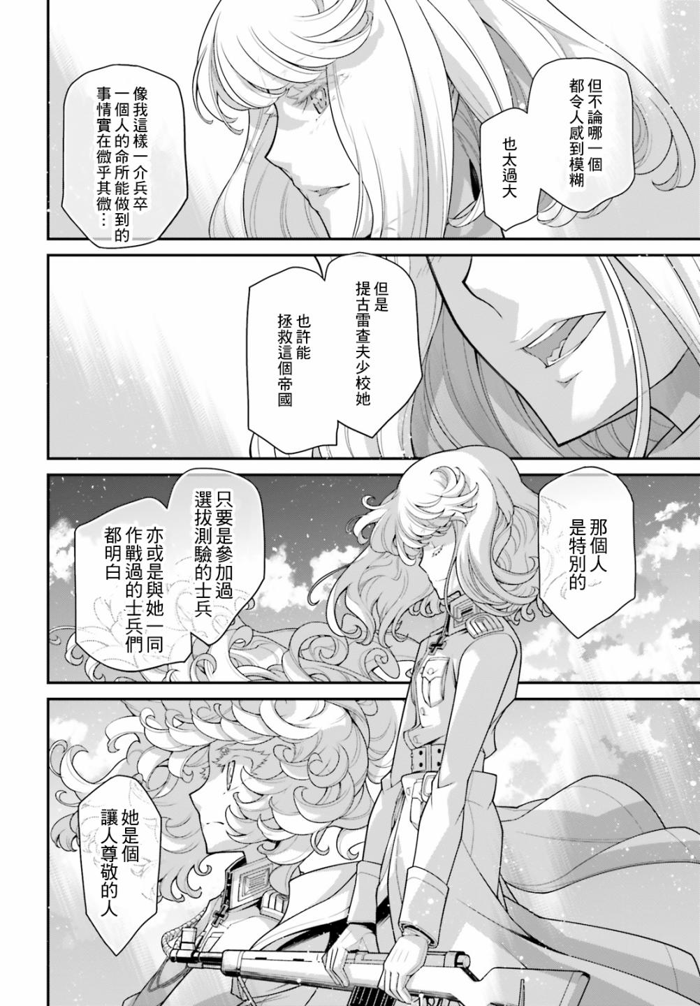 第 103 页