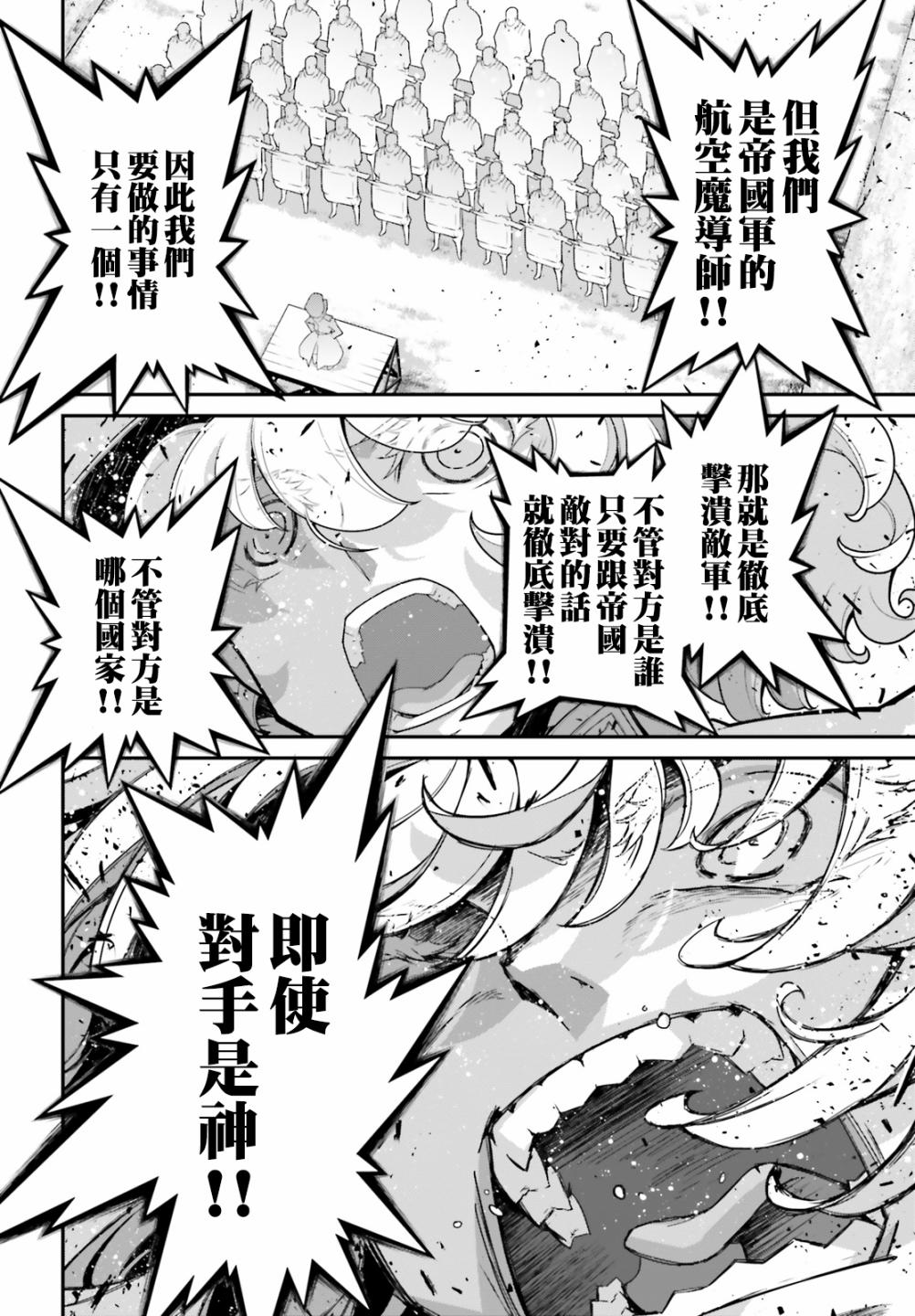 第 111 页