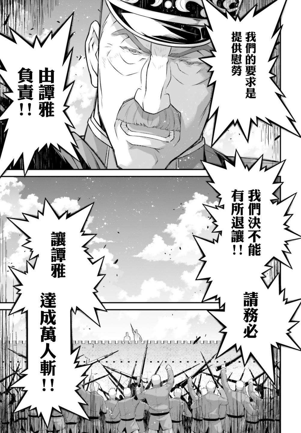 第 129 页
