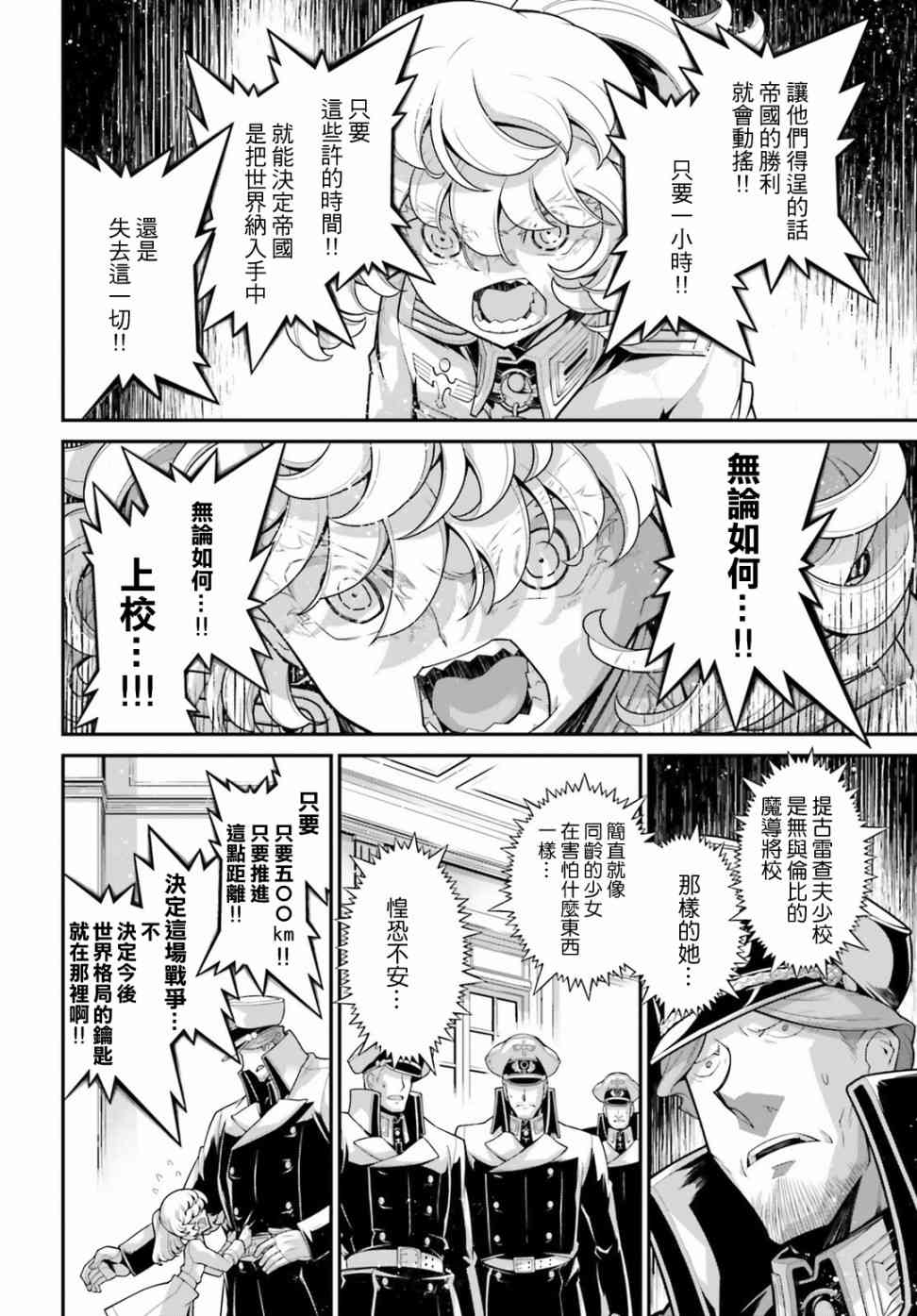 第 34 页