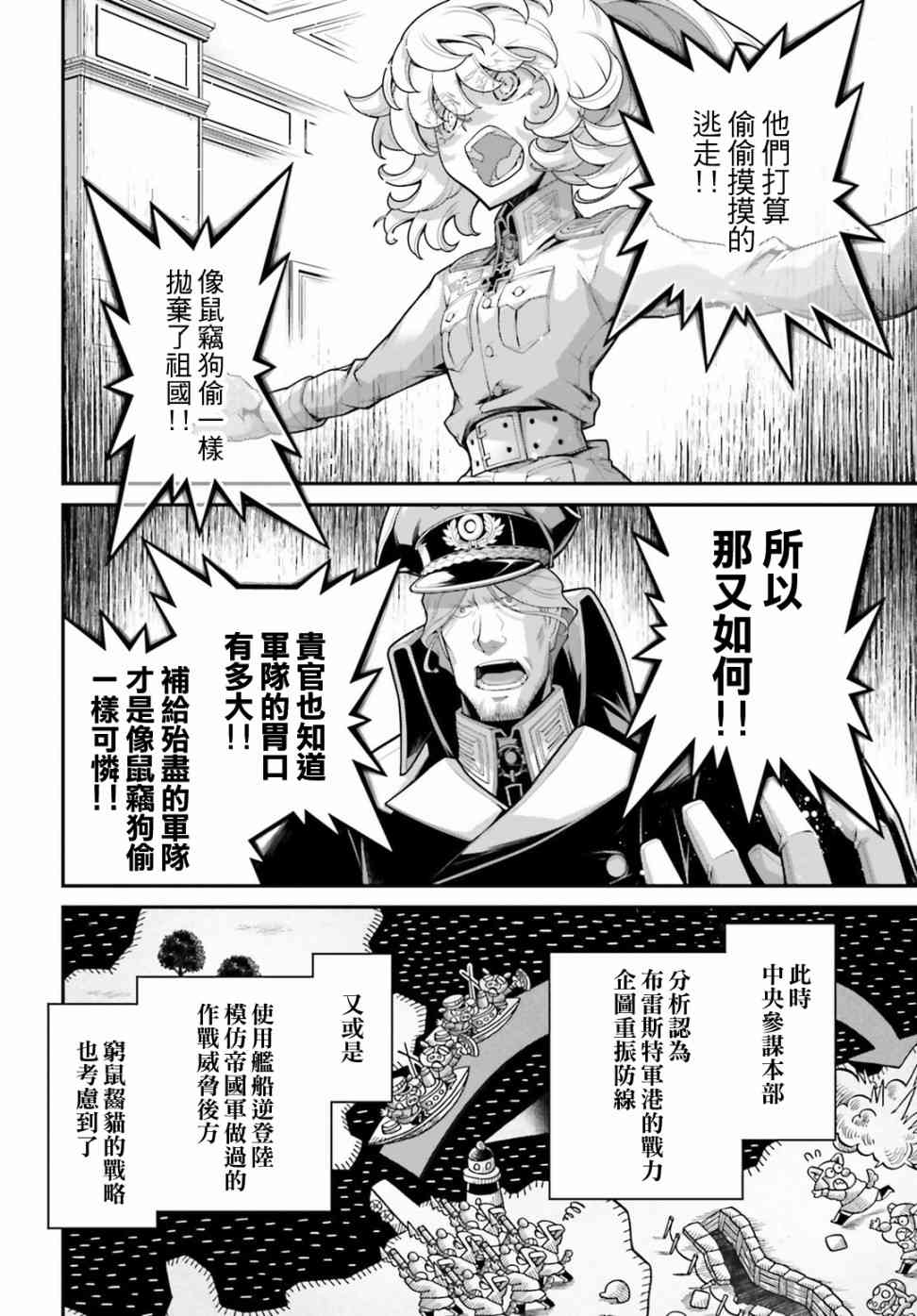 第 36 页