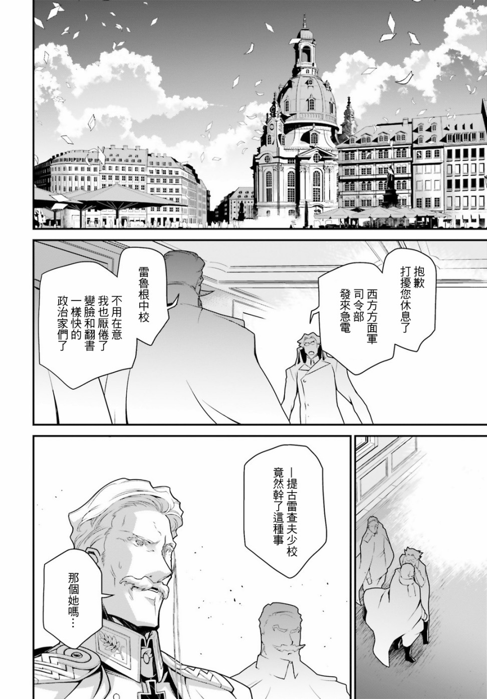 第 42 页