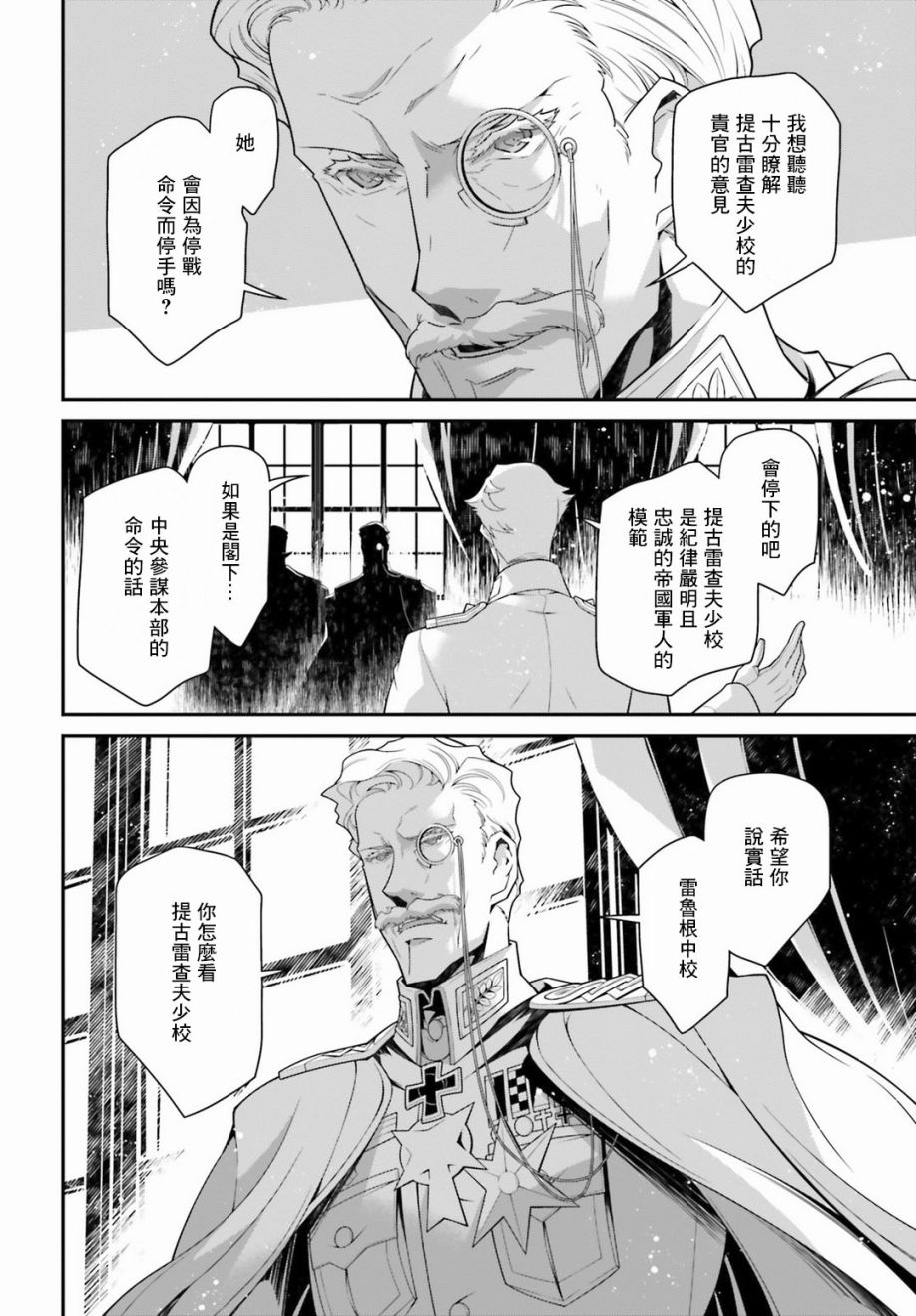 第 34 页