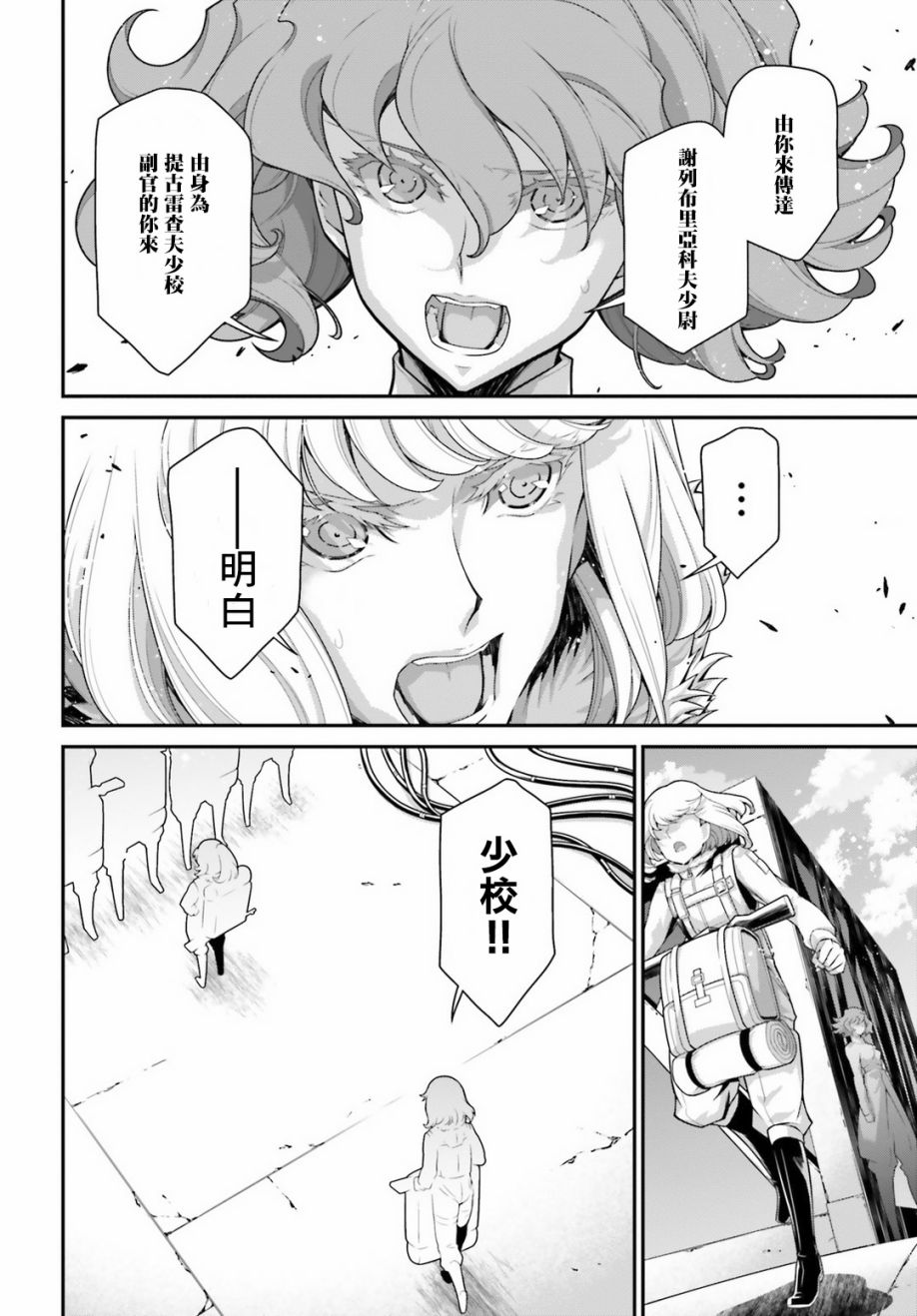 第 42 页
