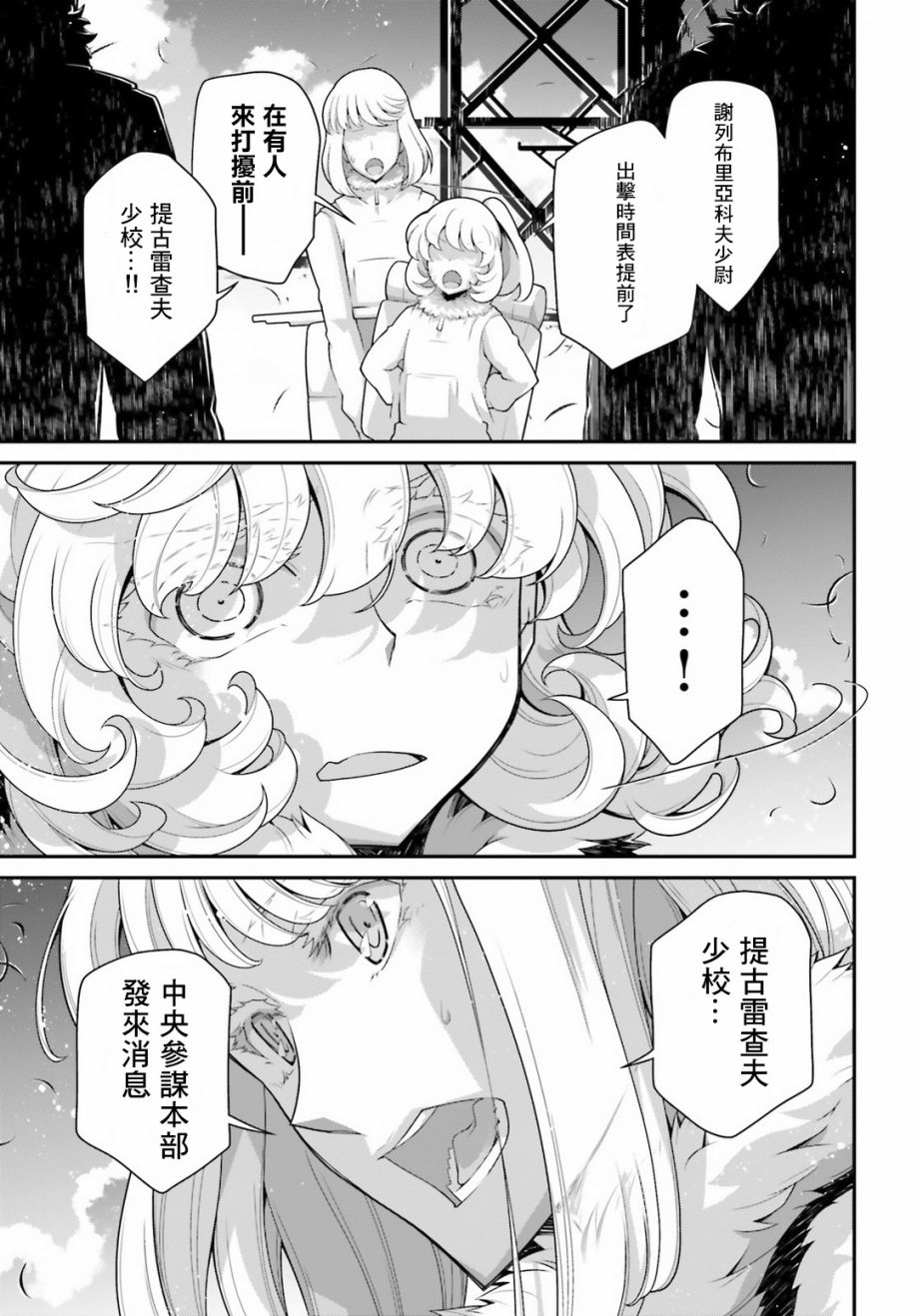 第 43 页