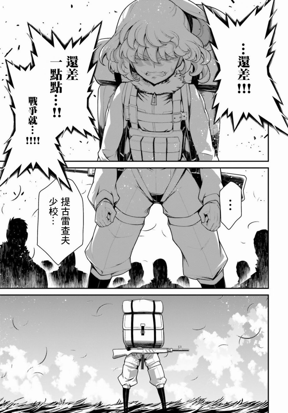 第 49 页