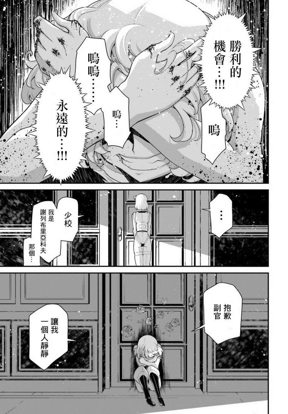 第 54 页