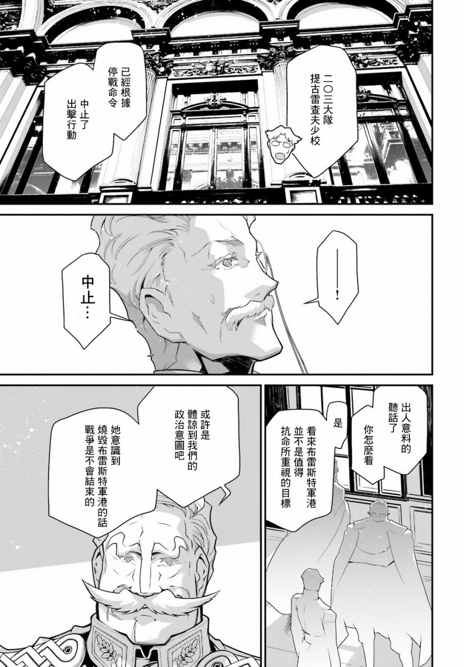 第 56 页