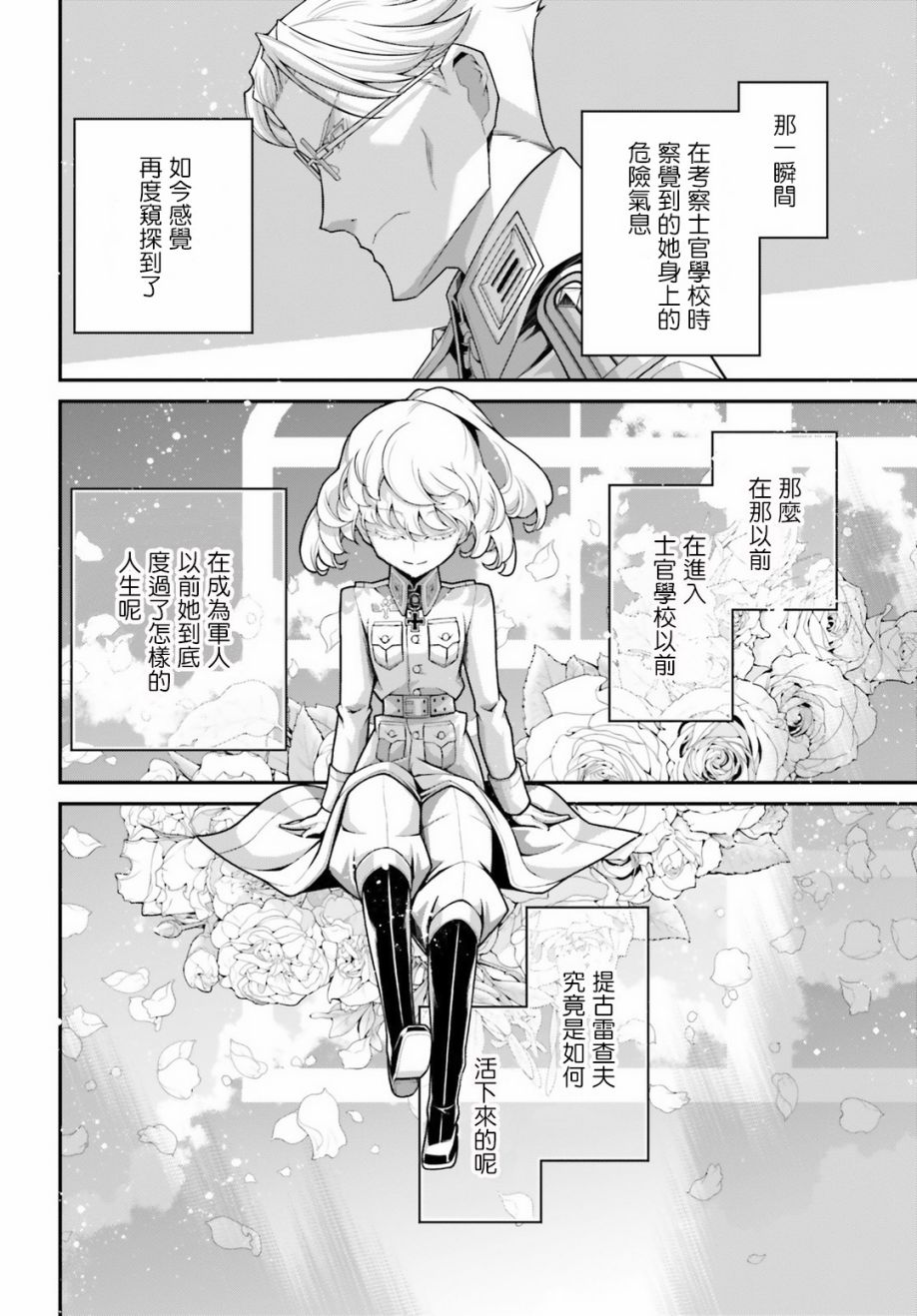 第 59 页