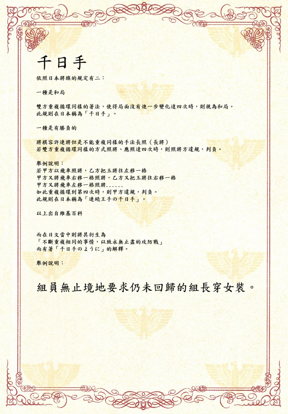 第 64 页