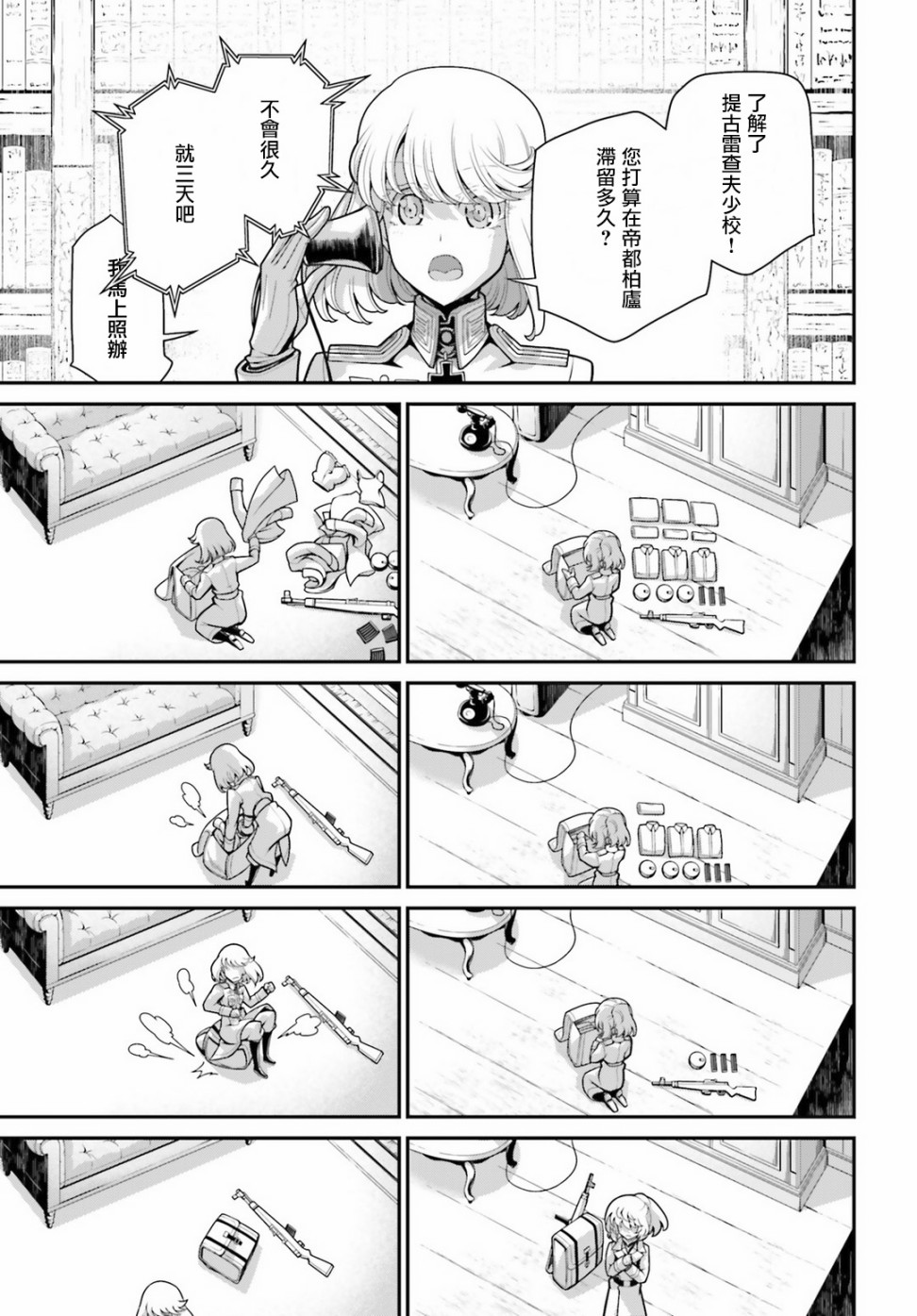 第 32 页