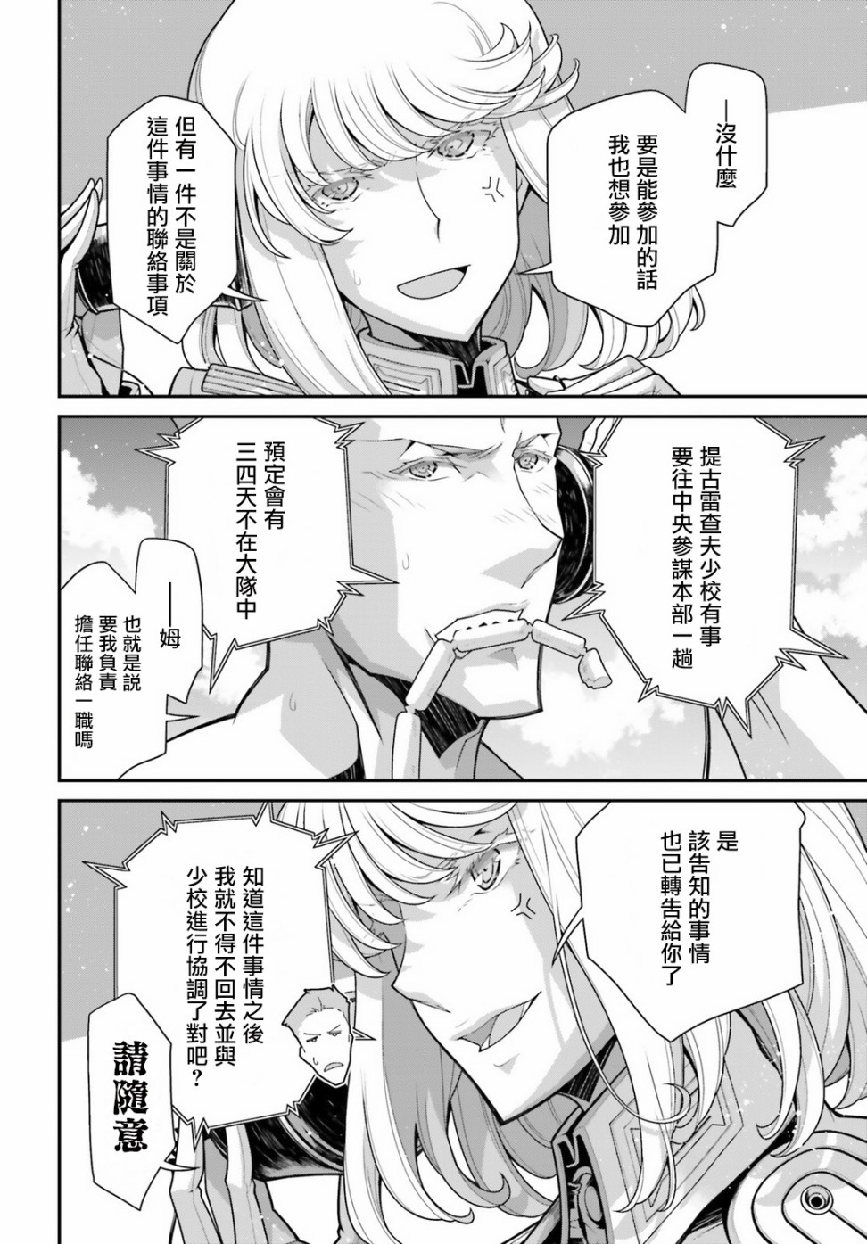 第 35 页