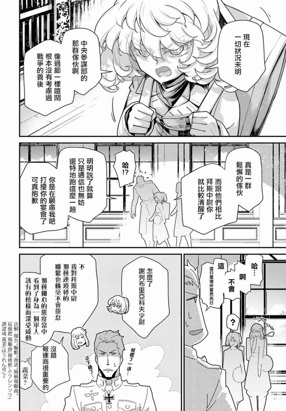 第 39 页