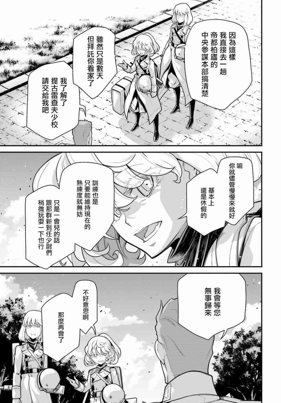第 40 页