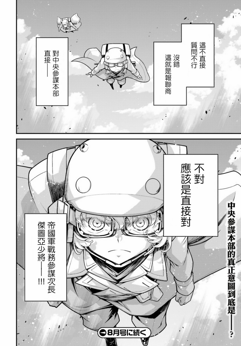 第 43 页