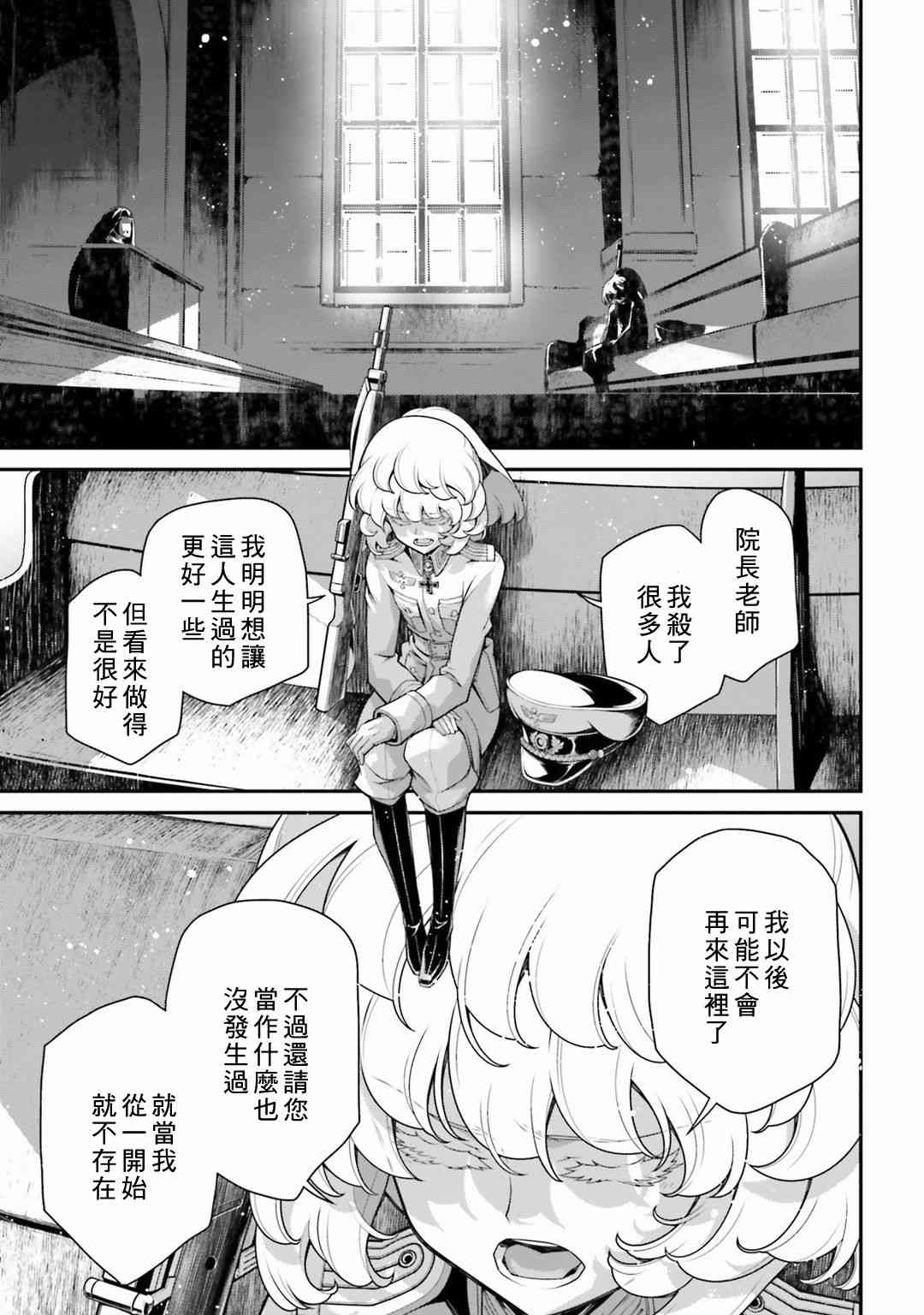 第 27 页