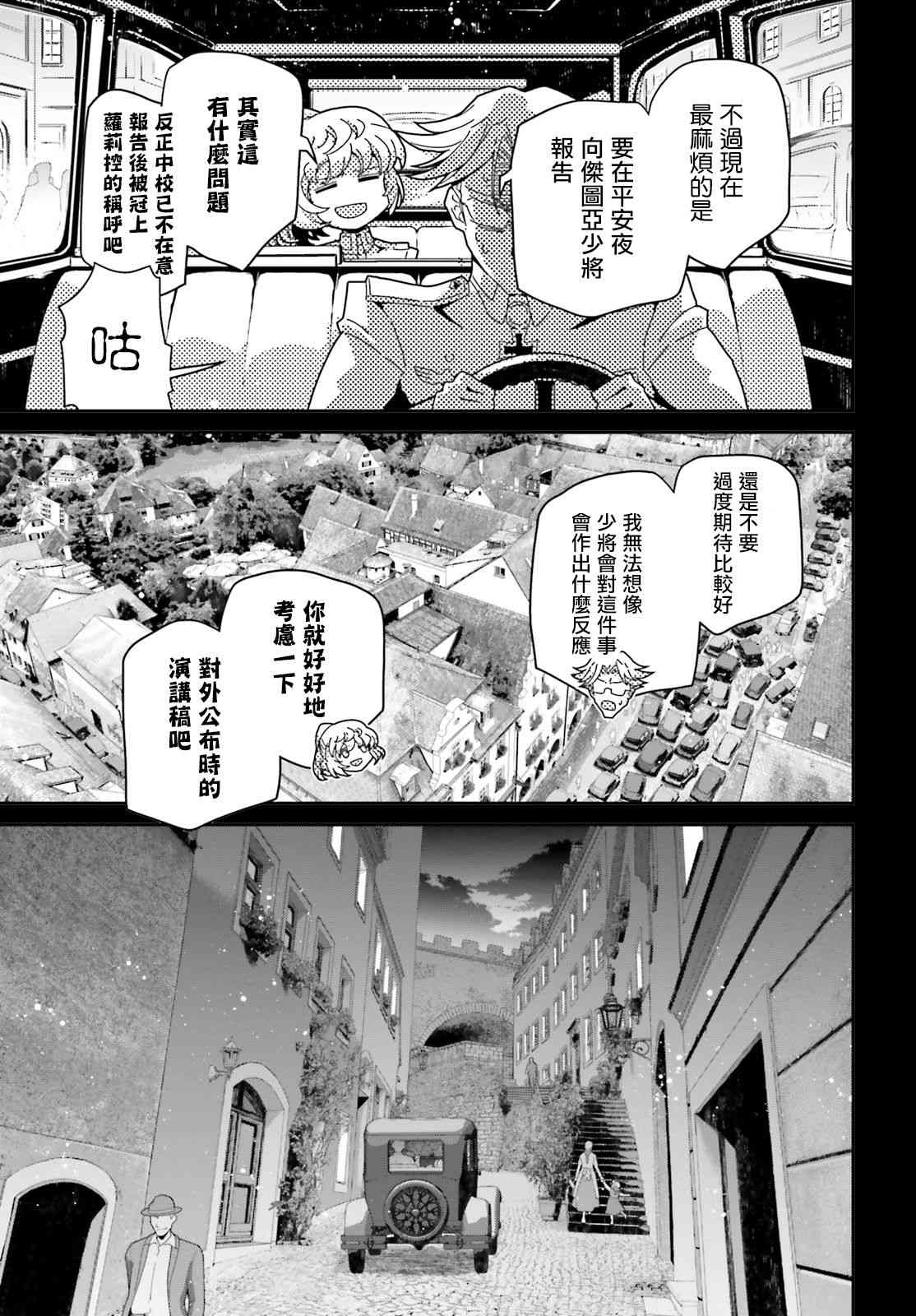 第 39 页