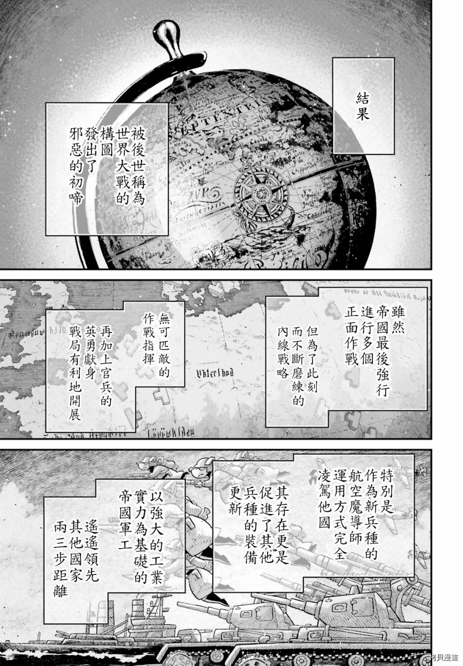 第 13 页