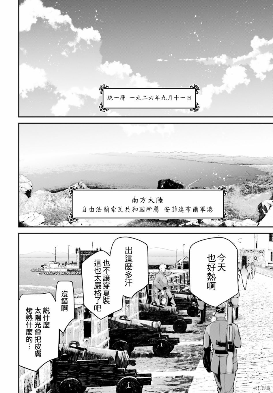 第 16 页