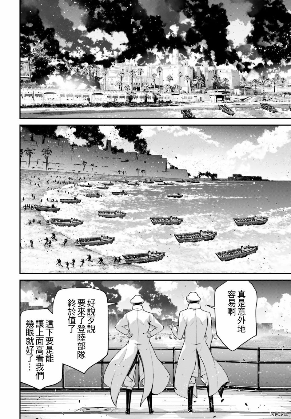 第 24 页