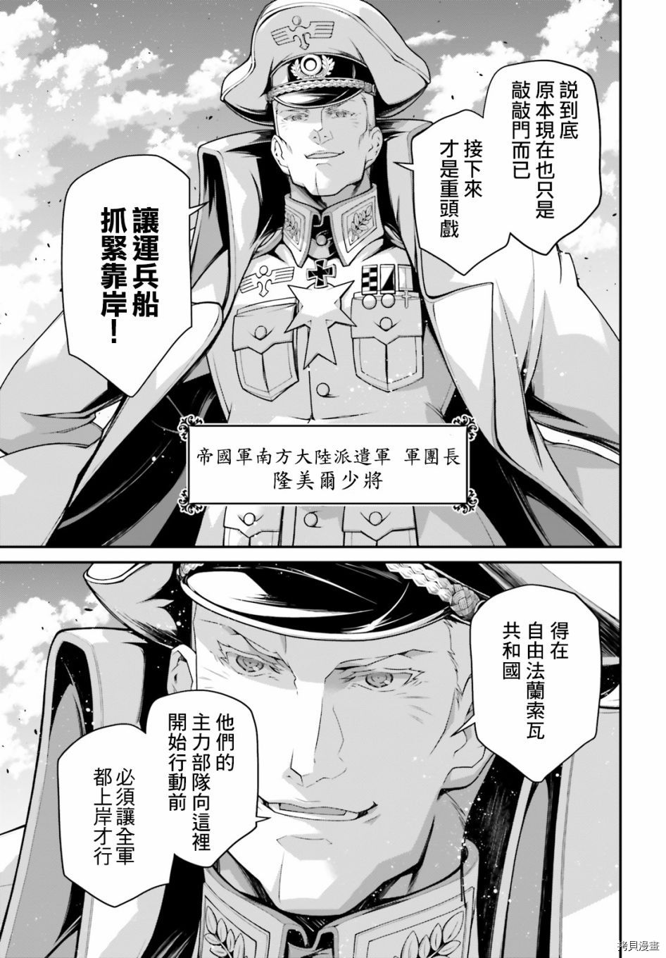 第 25 页