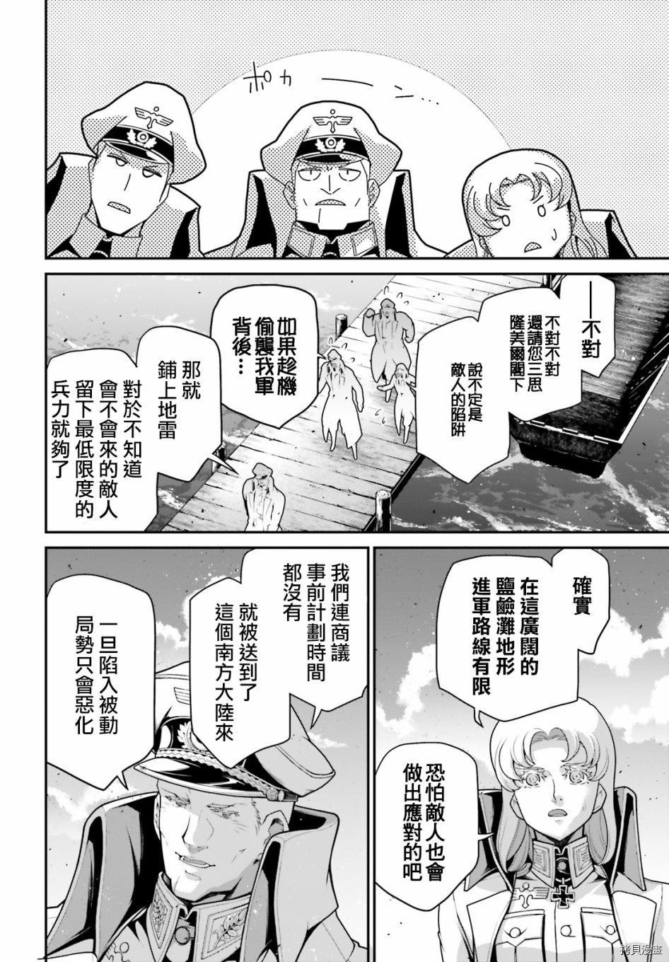 第 28 页