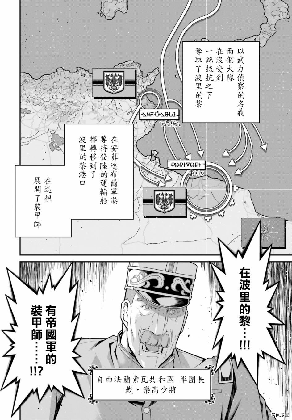 第 30 页