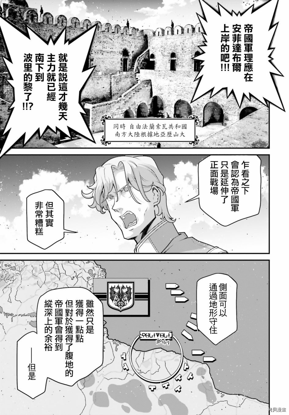 第 31 页