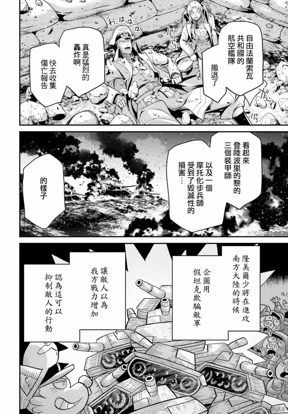 第 34 页