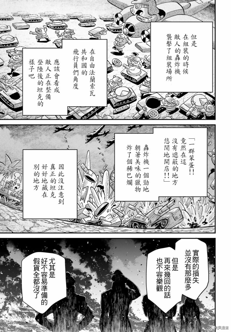 第 35 页