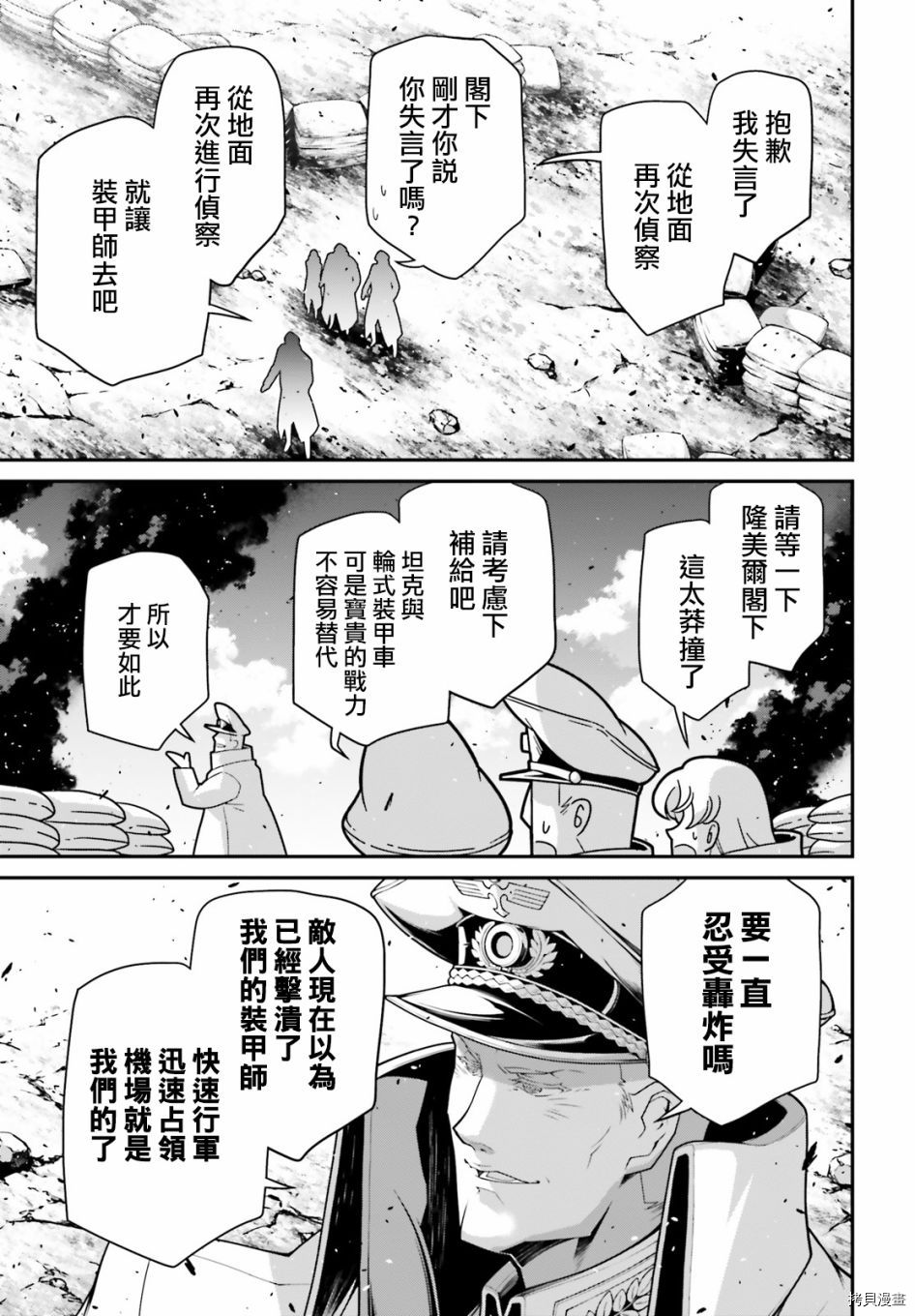 第 37 页
