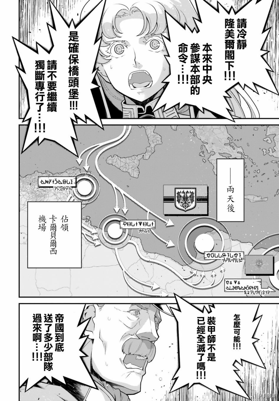 第 38 页