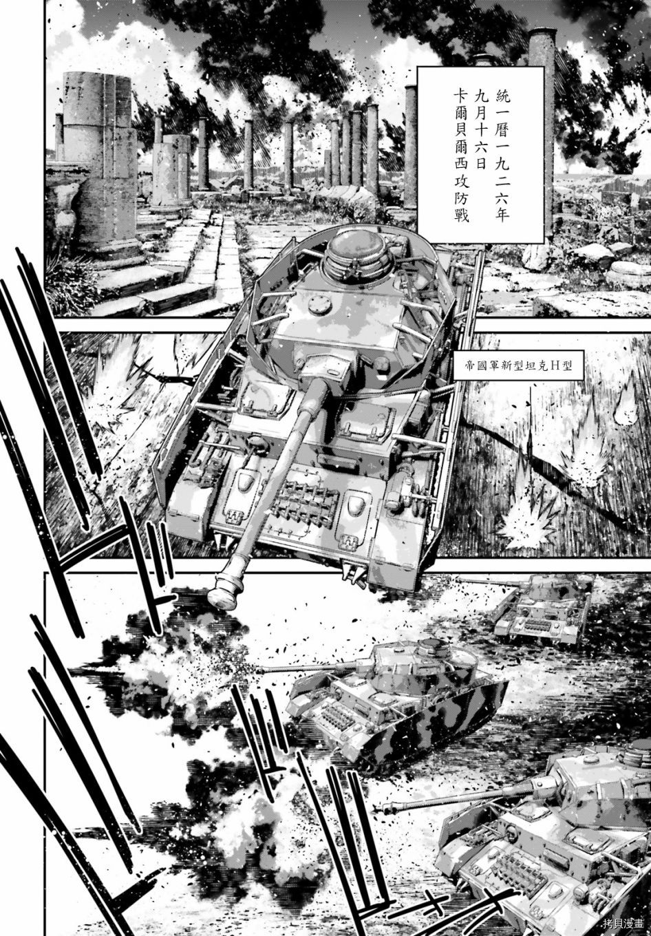 第 40 页