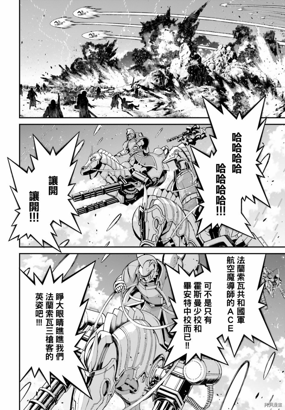 第 42 页