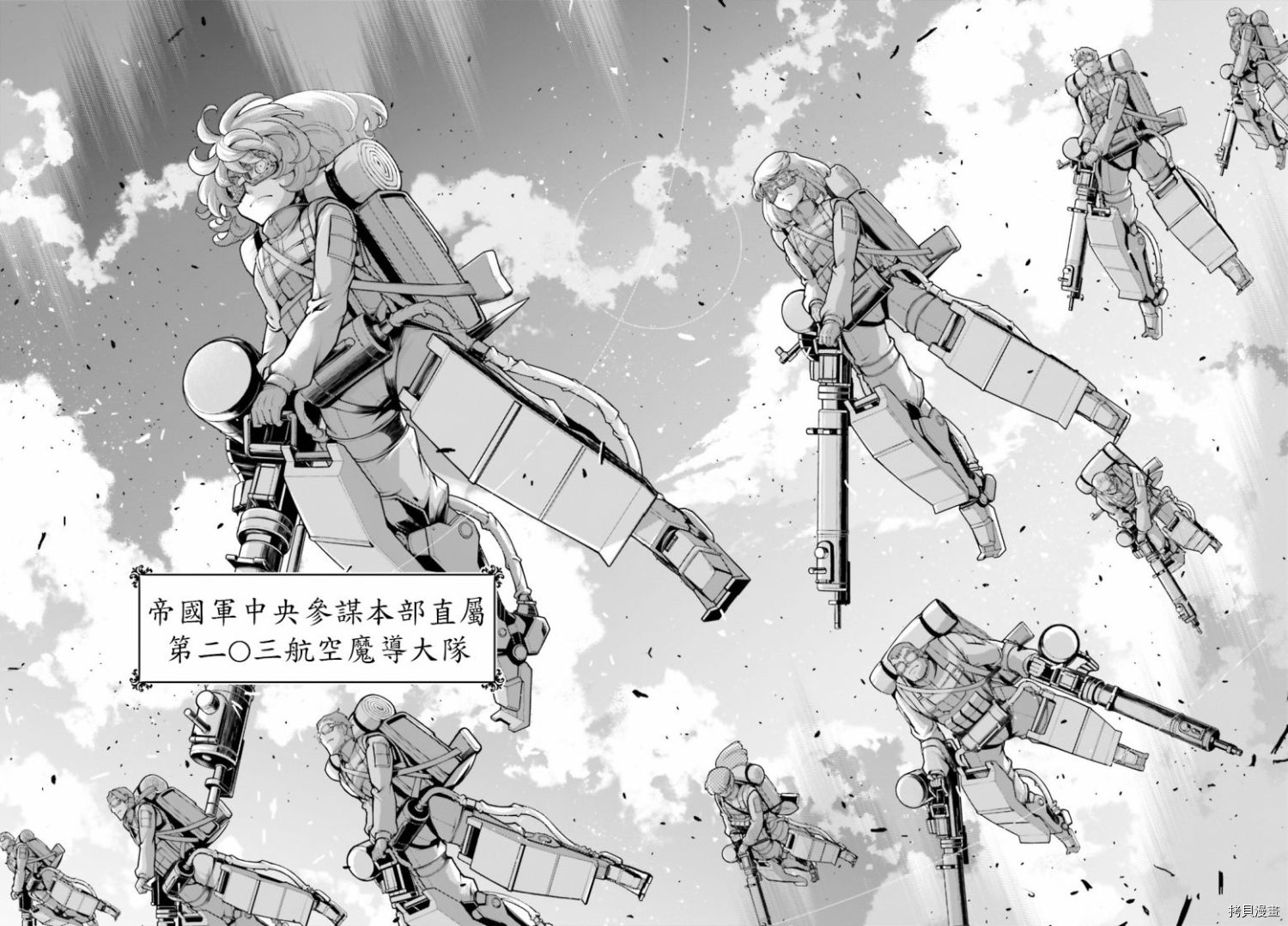 第 44 页