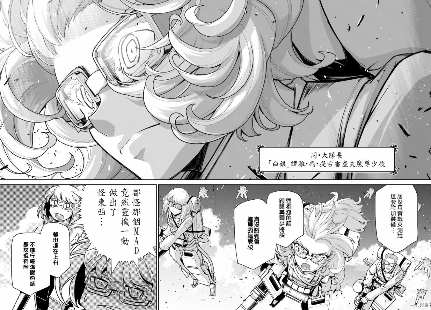第 45 页