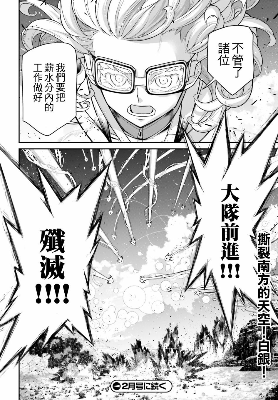 第 46 页