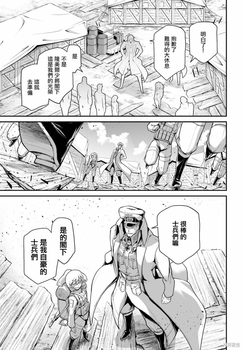 第 30 页