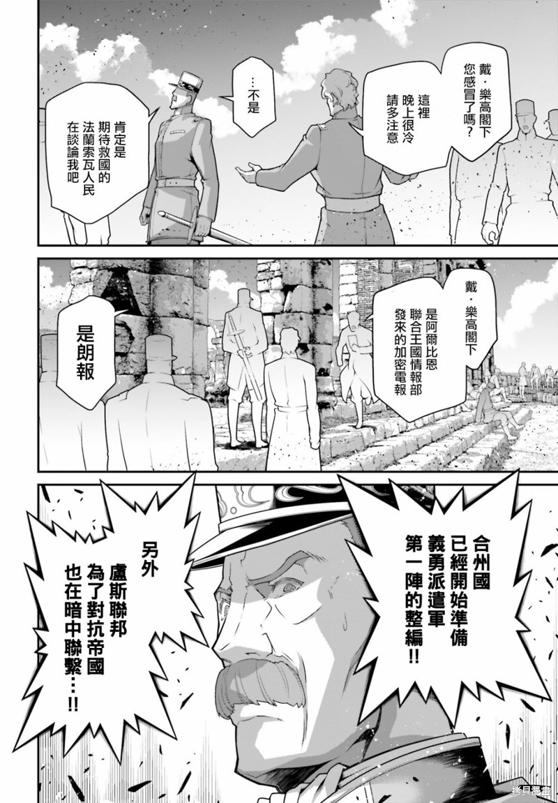 第 33 页