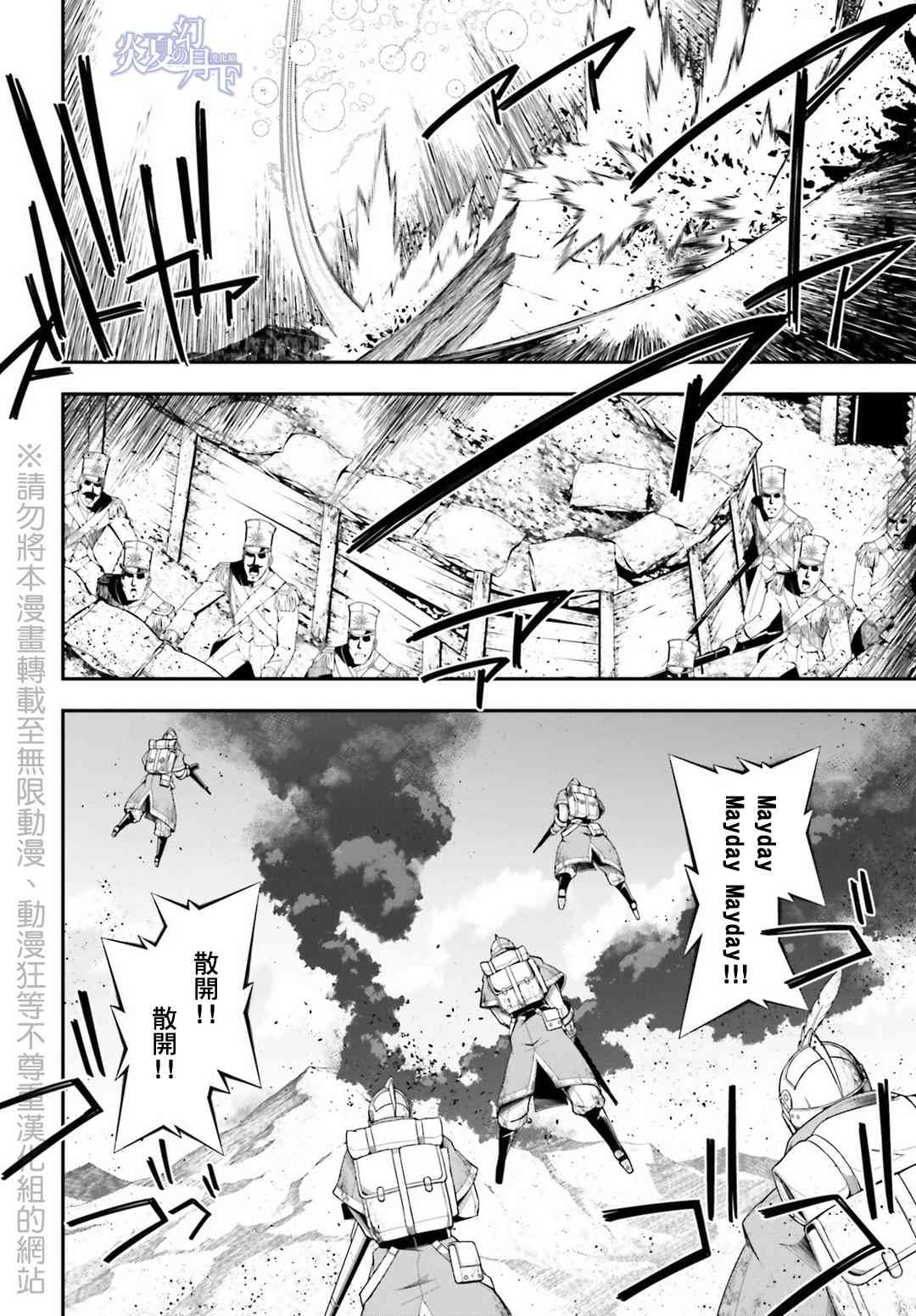 第 24 页