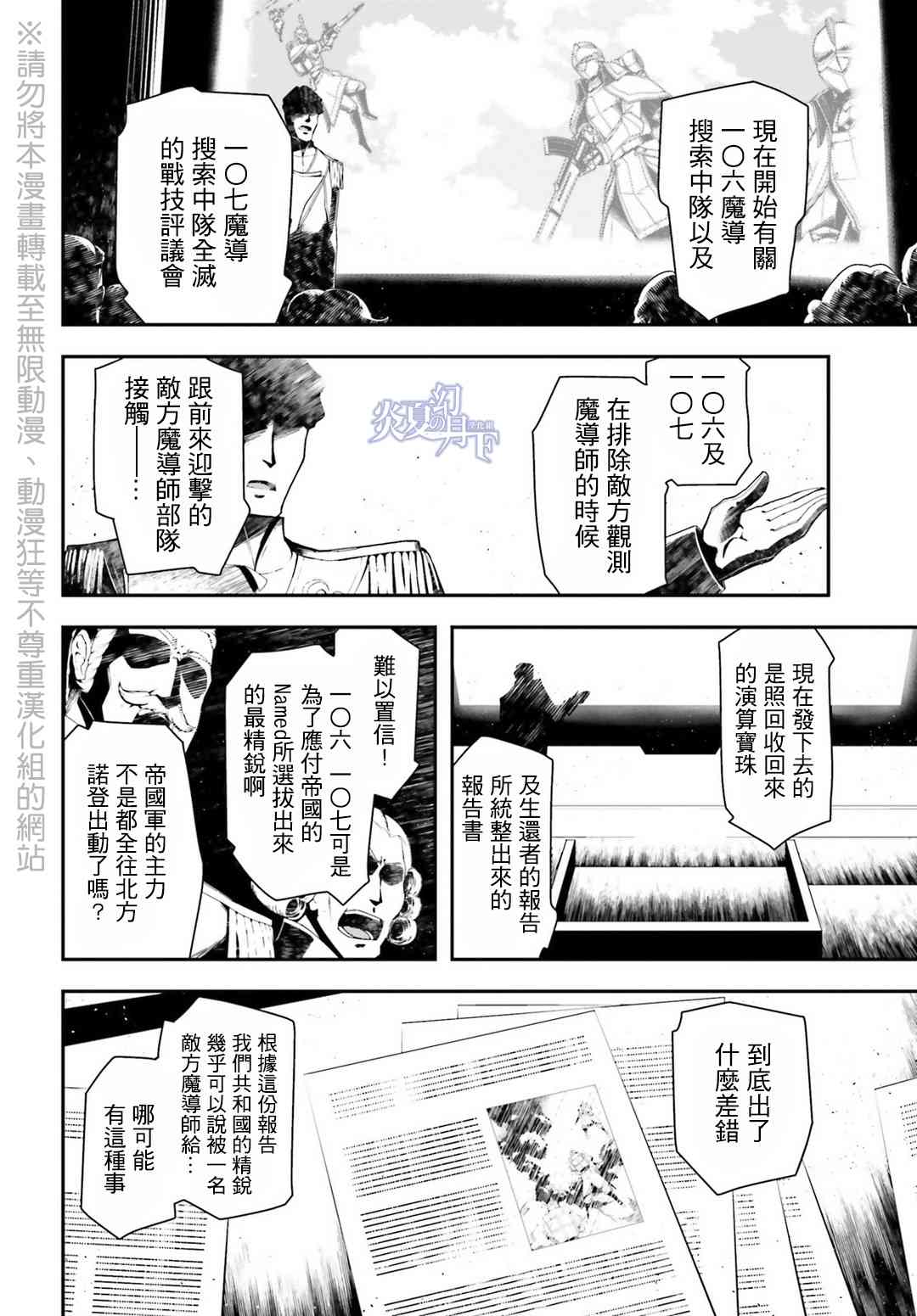 第 42 页